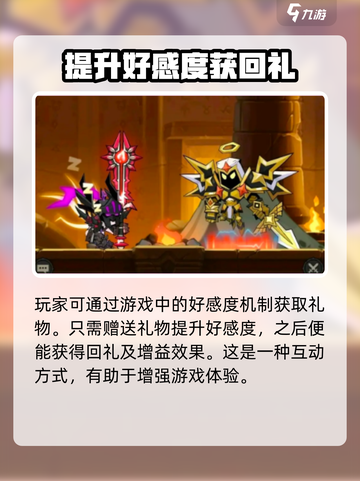 英雄联盟：闪凯西娅激活秘籍🔥截图4
