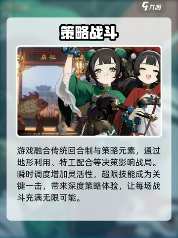 新月同行🔥系统互通大揭秘！玩家必看💡截图3