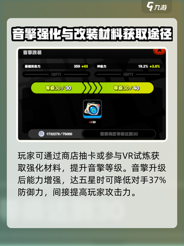 绝区零聚宝箱音擎🔥超强攻略来袭！新手必看👇截图4