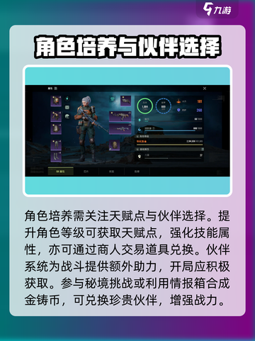 破碎之地🔥新手必看！开局玩法全攻略🎉截图6