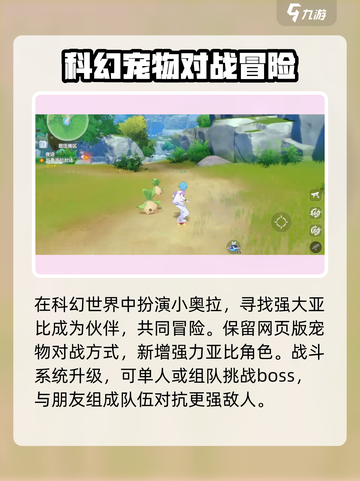 奥拉星2💥超全礼包兑换码大公开！🎁快领取截图4