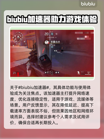 不羁联盟据点模式🔥打法攻略📌超详细！截图2