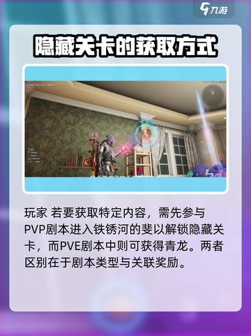 七日世界火龙怎么获取介绍截图2