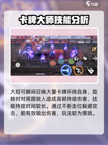 火柴人联盟3千王怎么样介绍截图5