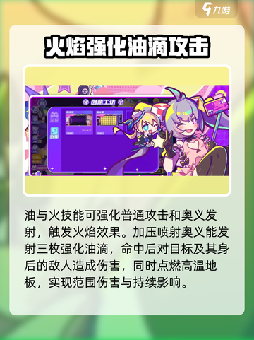 盲盒派对油瓶射手🔥超强技能游戏体验！🎮截图4