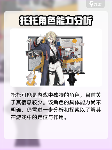 原神：这些开放世界角色必选！🔥截图4