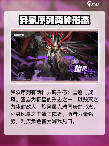 晴空之下异象🔥《原神》隐藏彩蛋全揭秘！截图2