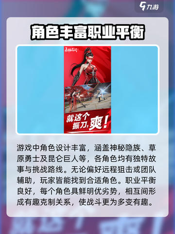 永劫无间手游公测时间🔥最新爆料来了！🎉截图4
