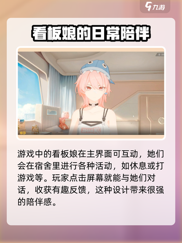卡拉彼丘宿舍换人🔥超简单攻略📍截图4