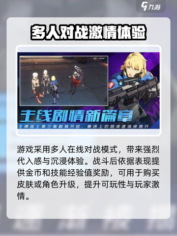 王牌战士2🔥玩法超赞，不玩后悔！💥截图3
