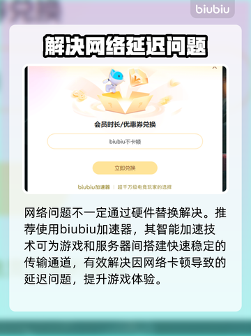 英雄联盟卡顿？这几招让你流畅上分！🔥🎮截图3