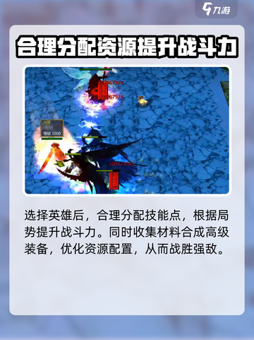 魔兽争霸3神界危机🔥隐藏彩蛋等你来探！截图5
