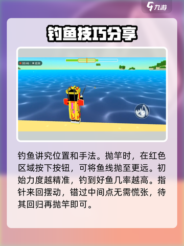 像素射击钓鱼玩法大揭秘🔥超全技巧速来掌握！截图4