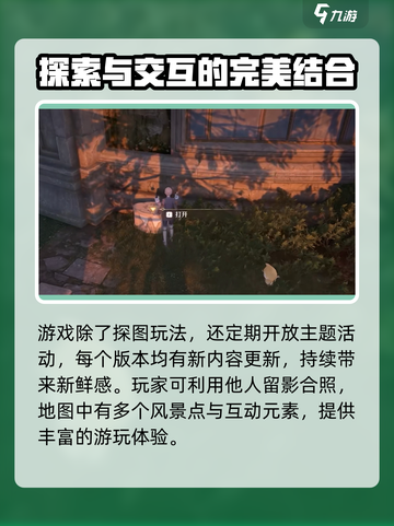 无限暖暖值得玩吗介绍截图4