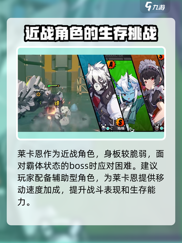 绝区零🔥狼人执事莱卡恩登场，揭秘他的神秘身份！截图4