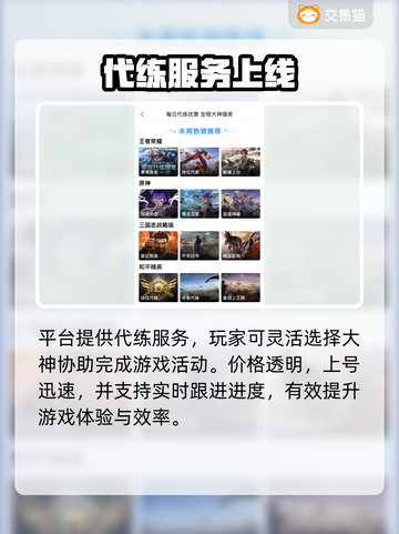 第五人格账号交易惊现神操作💥截图4