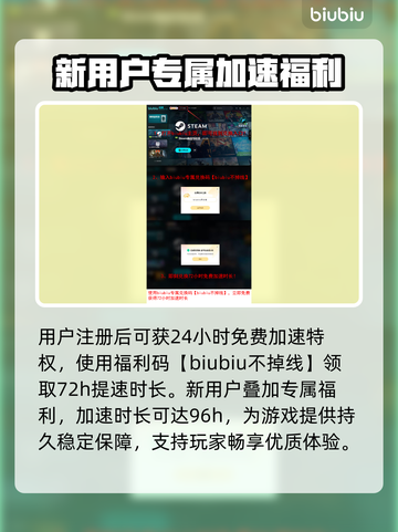 秋末求生下载慢？提速方法在这里👇🔥截图4