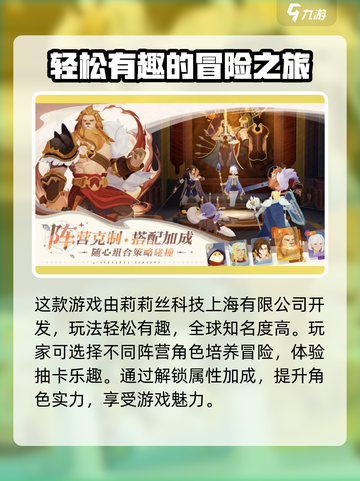 剑与远征2🔥启程：莉莉丝游戏重磅巨作！不容错过的冒险旅程截图2