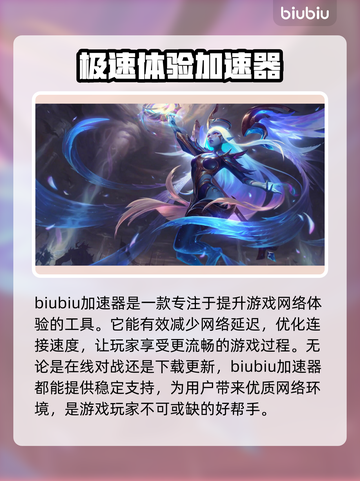 LOL玩家必看！😍画面卡顿解决秘籍🔥截图2