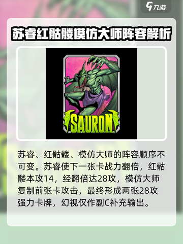 漫威终极逆转幻视怎么玩介绍截图3