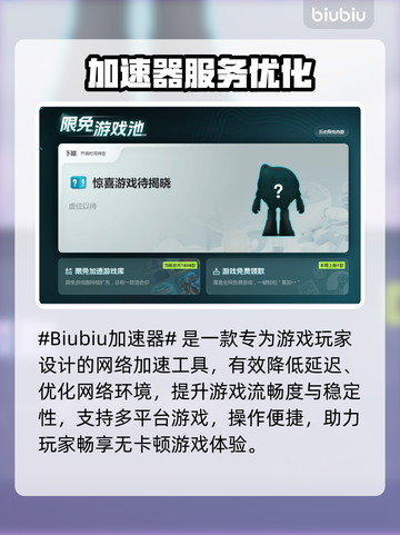 🎮迷你世界闪退？速看不卡不闪秘籍！截图2