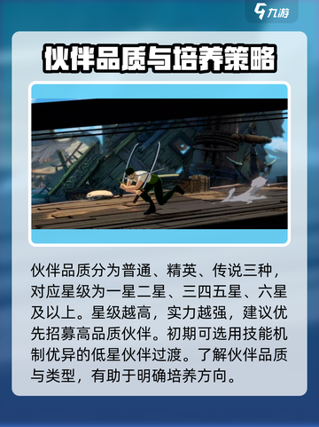 航海王壮志雄心前期怎么玩介绍截图2