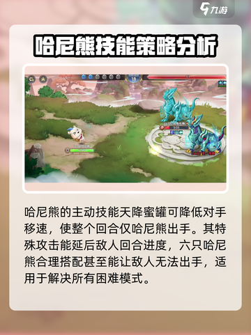 西普大陆手游困难模式🔥攻略来了！快来看看吧🎉截图4