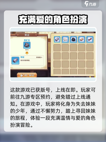 星之匙玩法有哪些介绍截图3