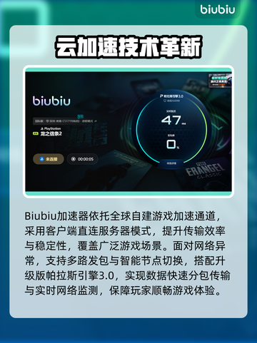 🎮《龙之信条2》闪退？一招解决！💥截图4