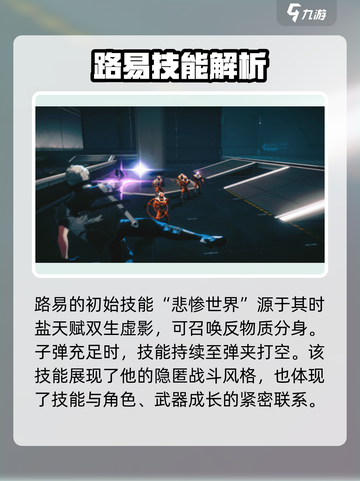 游戏名: 驱入虚空  
标题：🔥路易卡佩波旁强度爆表！驱入虚空玩家必看✨截图3