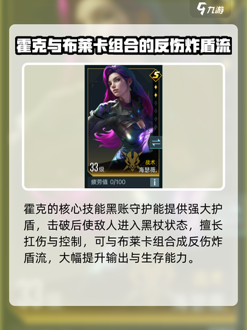 群星纪元战术队介绍介绍截图3