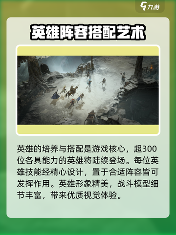 龙息神寂在steam叫什么介绍截图5