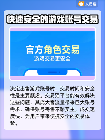 QQ飞车手游账号交易🔥超值平台推荐✨截图3