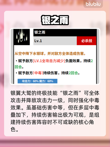 🔥诺杰尔逆天实力曝光！💥截图4