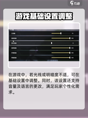 鸣潮⚡手柄设置全攻略，玩转游戏就靠它！截图5