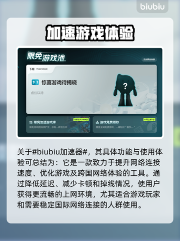 蝙蝠侠阿卡姆骑士掉帧？优化秘籍来了！🔥🚀截图2