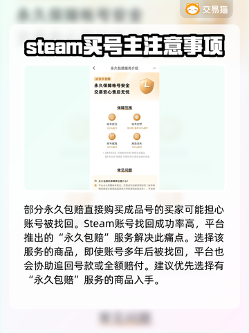 CSGO武器皮肤交易⚡靠谱平台大揭秘🔥截图4