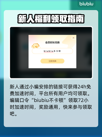 鬼谷八荒闪退？用这👇加速器秒解决！截图4