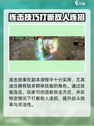 三国诛将录🔥连击释放技巧，秒杀敌将！截图3