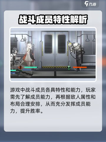 新月同行游戏怎么样介绍截图5