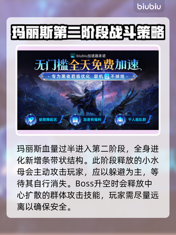 艾尔登法环黑夜君临征兆任务超详细🔥攻略来啦！🎮截图5