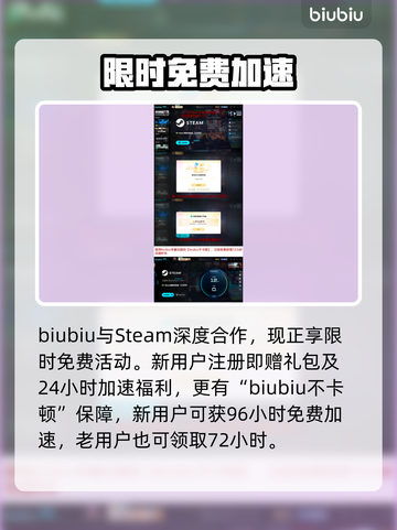 🔥Steam秋促开启时间曝光！🎉截图4
