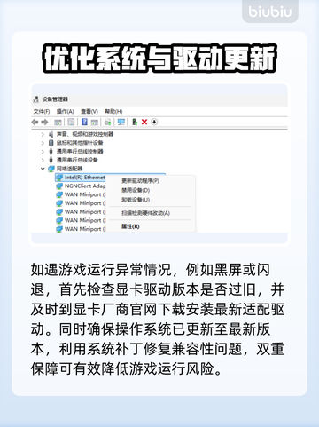 临界突变黑屏闪退？❌教你一招搞定游戏难题！🎮截图2