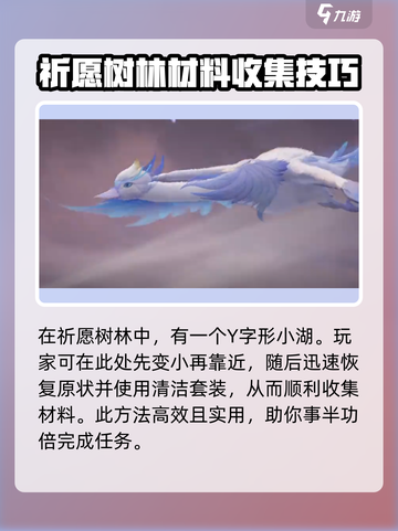 无限暖暖动物点位大揭秘！萌宠等你来⭐截图4