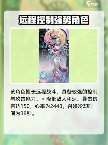《咏月风雅冰绡爆🔥美到窒息！》截图2