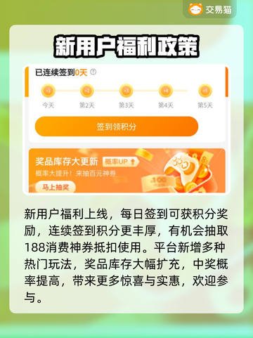 游戏账号购买渠道大揭秘！🔥快来看看哪里能买✅截图4
