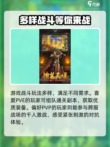 🔥龙城契约公测时间曝光💥等你来战！截图4