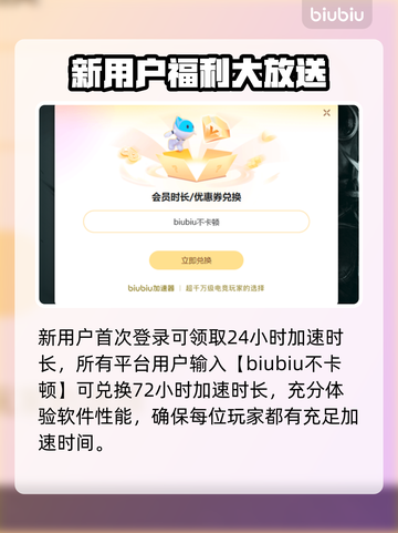 免费育碧加速器推荐！玩育碧游戏必备👇截图4