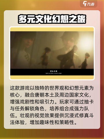 代号界好玩吗介绍截图4