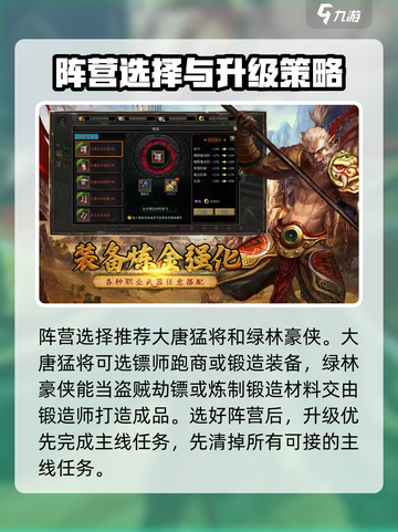 寻梦丝路新手怎么玩介绍截图2